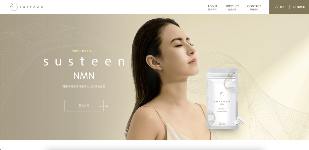 Shopify テーマカスタマイズ Susteen サプリメントECサイト