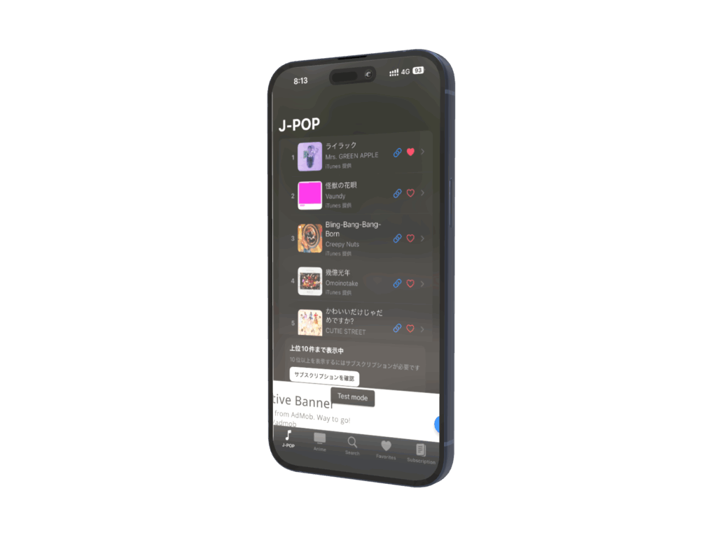 iPhoneアプリ 「コレカラ」