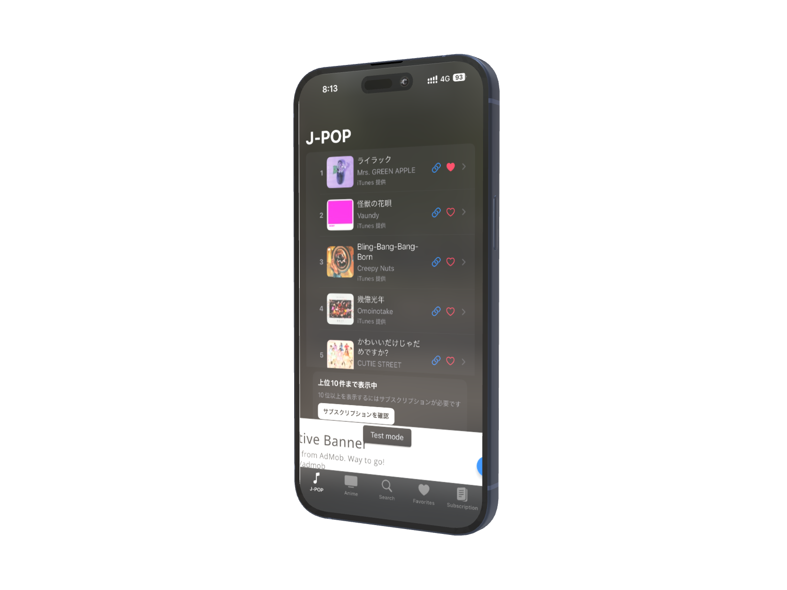 iPhoneアプリ 「コレカラ」