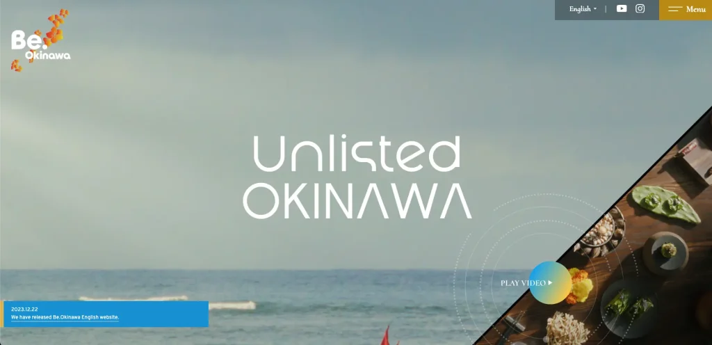 Be.Okinawa 2023 海外公式サイトリニューアル
